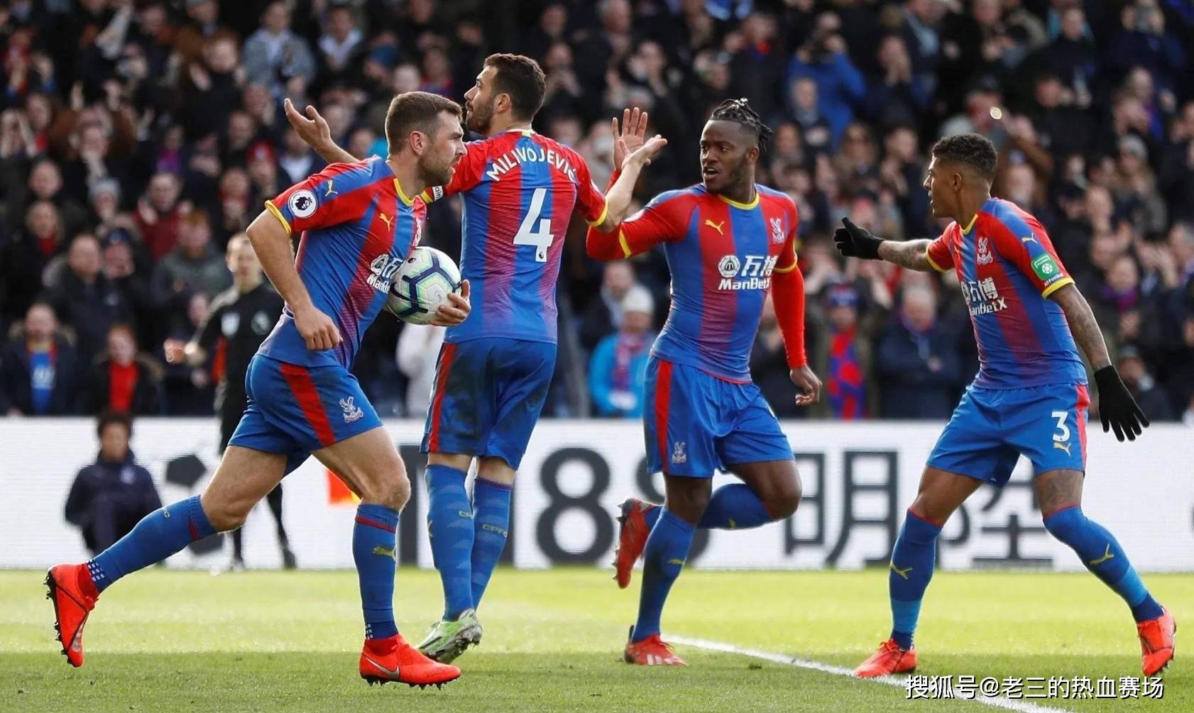 不仅是球队 不仅是球队